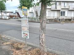 「横川下原公園入口」バス停留所