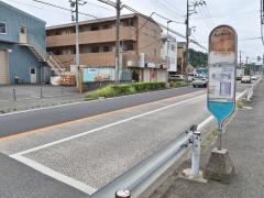「旭変電所前」バス停留所