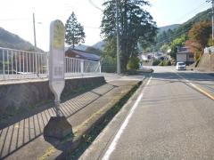 「六間入口」バス停留所