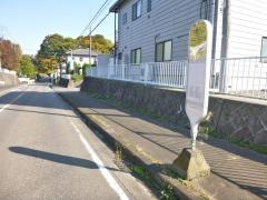 「六間入口」バス停留所