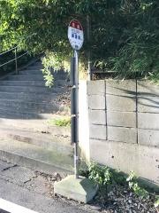 「見晴」バス停留所