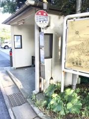 「見晴」バス停留所