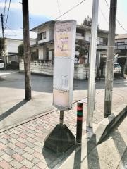 「中海岸四丁目」バス停留所
