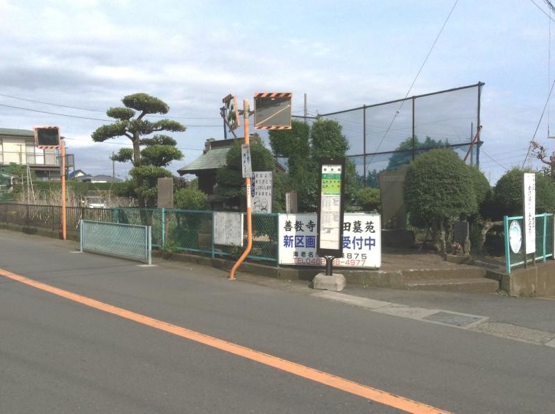 「椿地蔵」バス停。