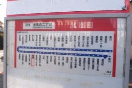 「鳩岡」バス停留所