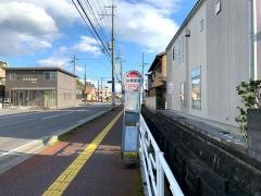 「山柿団地」バス停留所