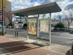 「吉野」バス停留所