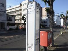 「西三国三丁目」バス停留所