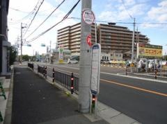 「長尾西口」バス停留所