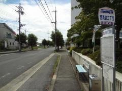 「西真美三丁目」バス停留所