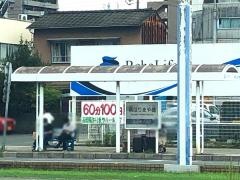 「南はりまや橋」バス停留所