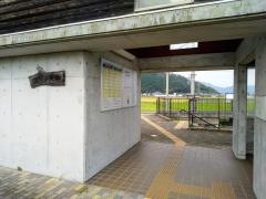 河辺の森駅