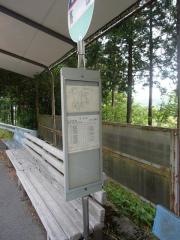 「高山」バス停留所