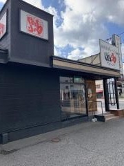 ばり馬　中広店