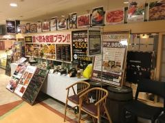 韓国料理専門店　こちゅ