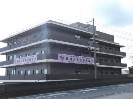 介護付有料老人ホーム あいハート離宮前