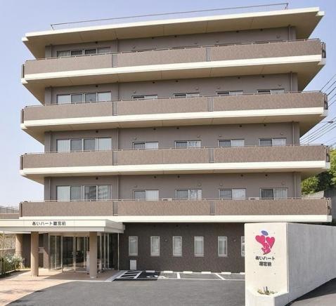 介護付有料老人ホーム あいハート離宮前 施設外観