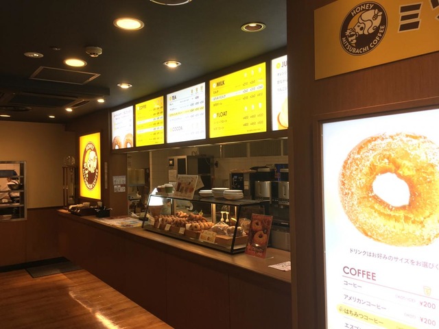 ハニーミツバチ珈琲 茨木店／ホームメイト