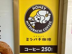 ハニーミツバチ珈琲　茨木店