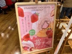 ハニーミツバチ珈琲　茨木店