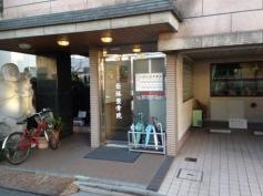 斎藤整骨院
