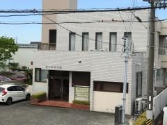 佐々木接骨院