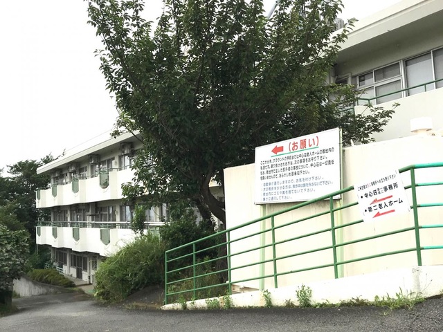 中心荘第一老人ホーム 施設外観