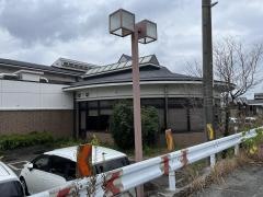 東海の里