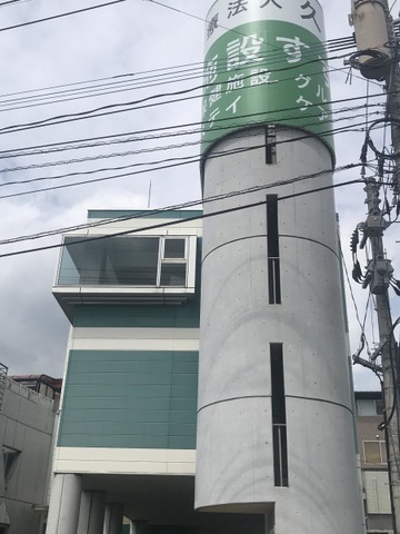 すずらん
