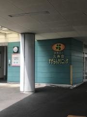すずらん