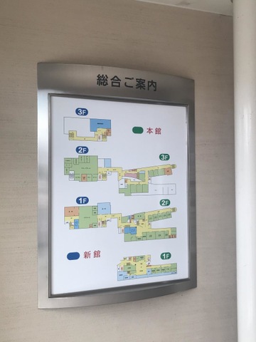 すずらん 看板