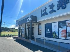 はま寿司　鈴鹿中央通店