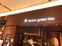 ナナズ・グリーンティー　イオンモール各務原店