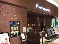 ナナズ・グリーンティー　イオンモール各務原店