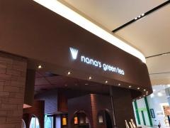 ナナズ・グリーンティー　イオンモール各務原店