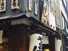 や台ずし　大須通町