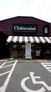 シャトレーゼ　加西店