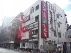 魚民　博多駅筑紫口店