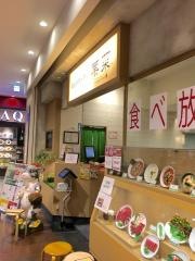 美食焼肉トラジ葉菜　ＳＵＮＡＭＯ店
