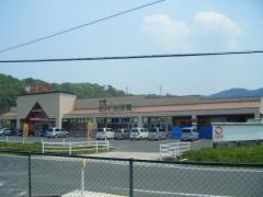 ニシナ　矢掛小田２号店