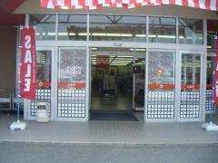 ニシナ　矢掛小田２号店