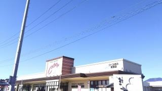コープぎふ　恵那店