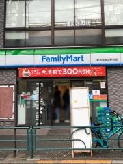 ファミリーマート　新宿神楽坂駅前店