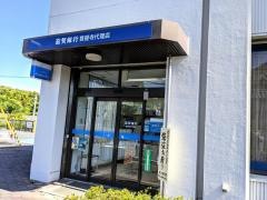 滋賀銀行菩提寺代理店