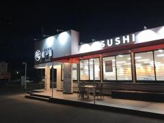 瞬速旬鮮新握一番