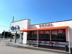 瞬速旬鮮新握一番