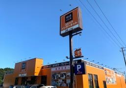 快活ＣＬＵＢ　１２４号鹿嶋店