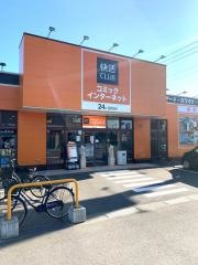 快活ＣＬＵＢ　１２４号鹿嶋店