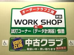 ゴルフ５　燕三条店