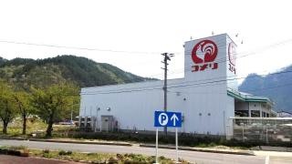 コメリハード＆グリーン　岩泉店